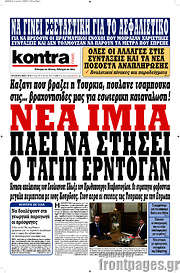 /Kontra News