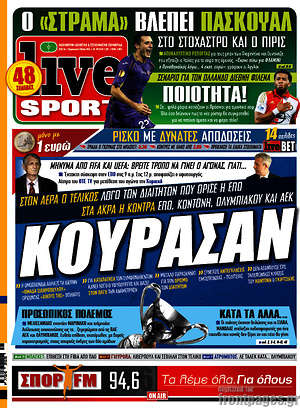 Πρωτοσέλιδο εφημερίδας Live Sport - protoselida