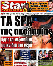 /Star press