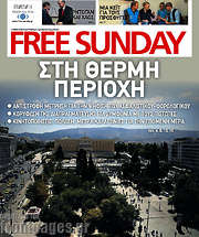 /Free Sunday