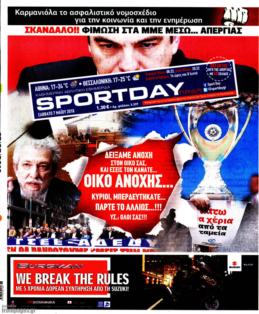 Sport Day