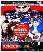 /Sport Day