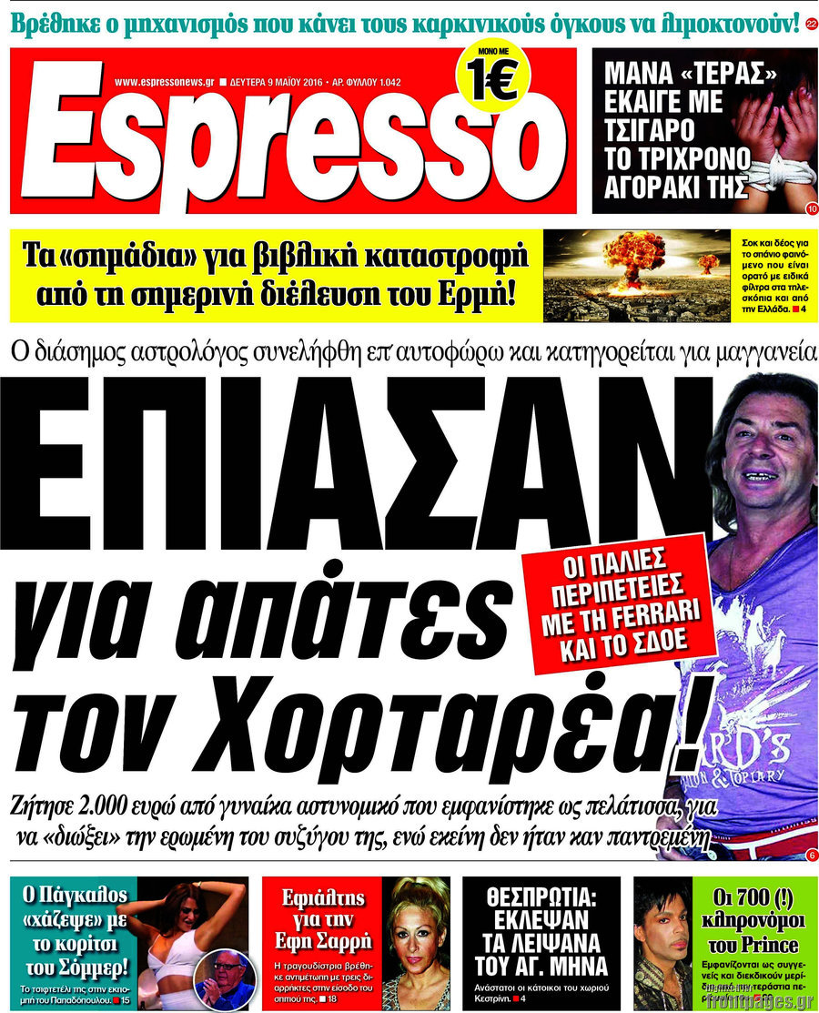 Espresso
