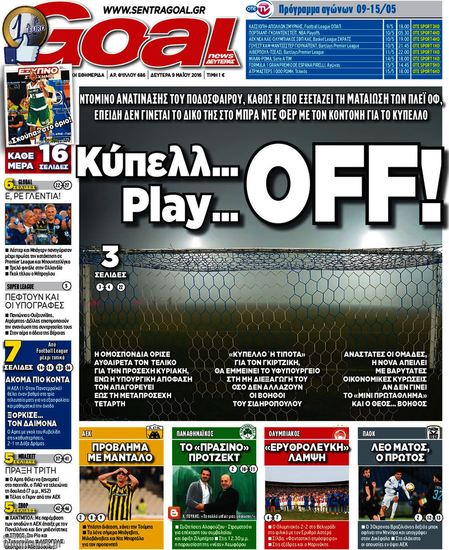 Goal News