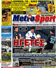 /MetroSport