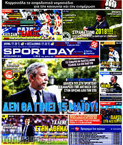 /Sport Day