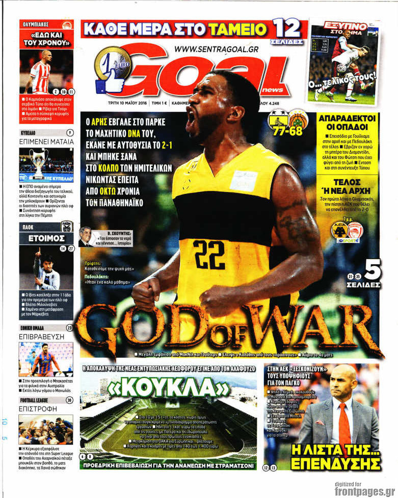 Goal News