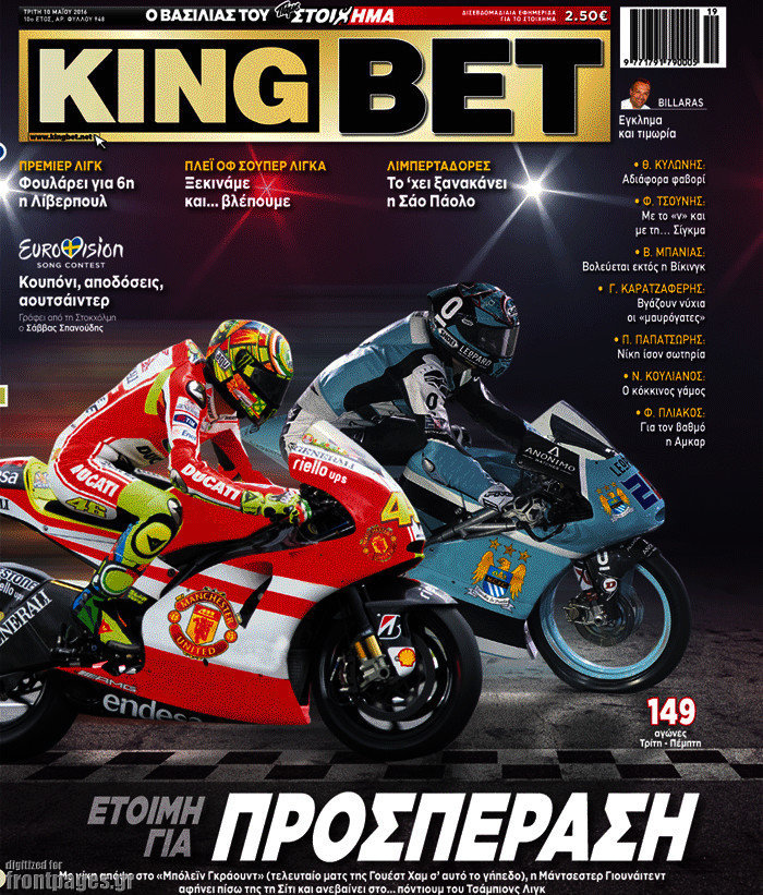 King Bet