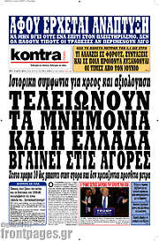/Kontra News