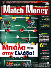 /Match Money