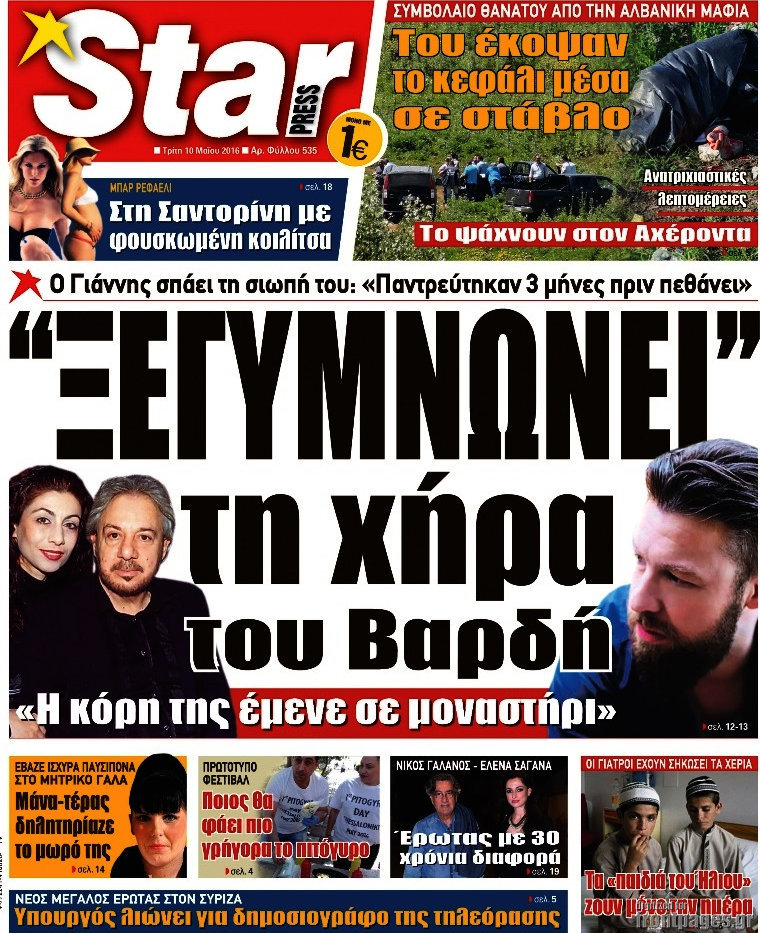 Star press