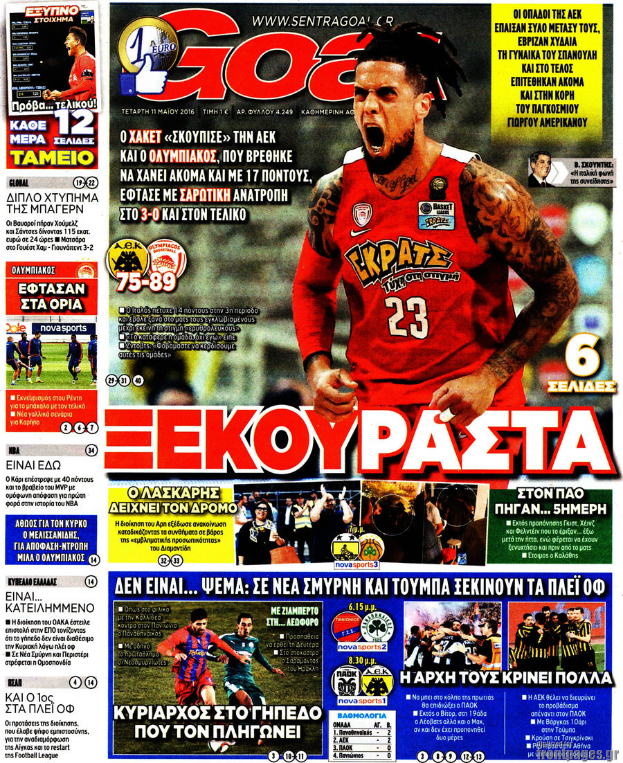 Goal News