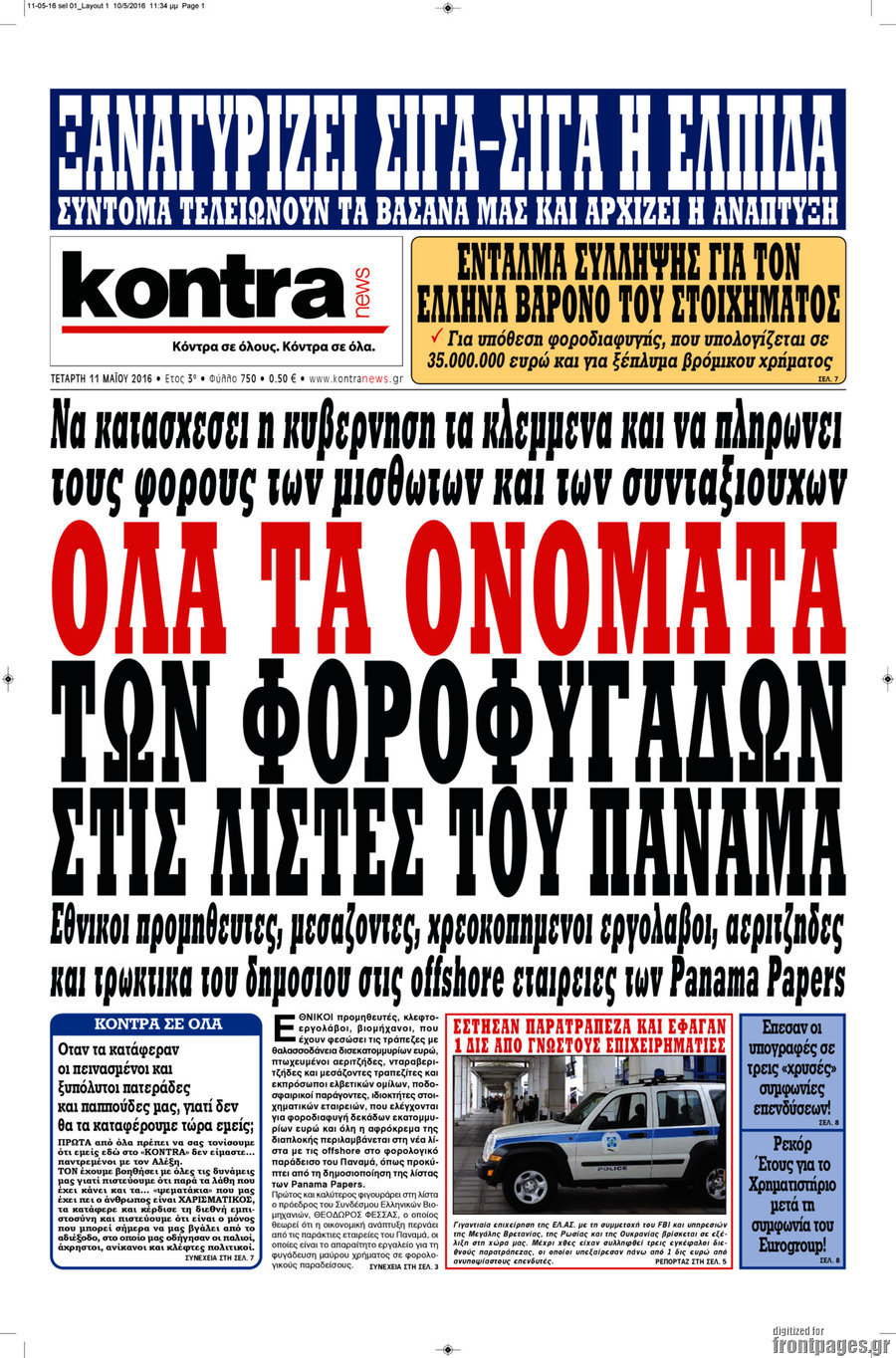 Kontra News