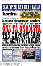 /Kontra News