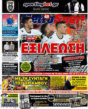 /MetroSport