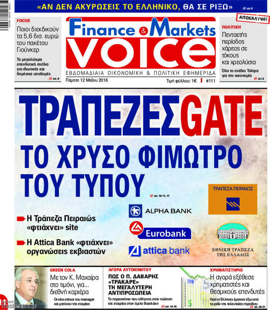 One Voice