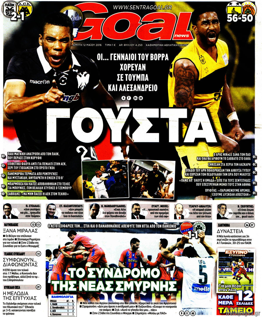 Goal News