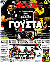 /Goal News