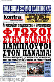 /Kontra News
