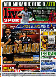 /Live Sport