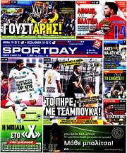 /Sport Day