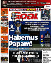 /Goal News