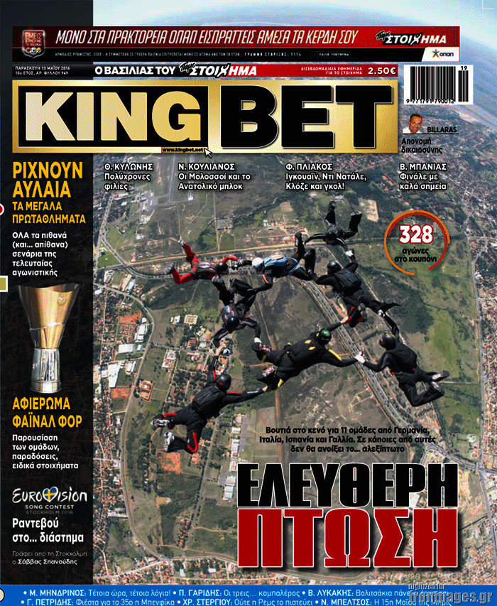 King Bet