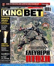 /King Bet