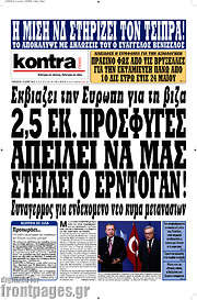 /Kontra News