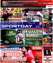 /Sport Day