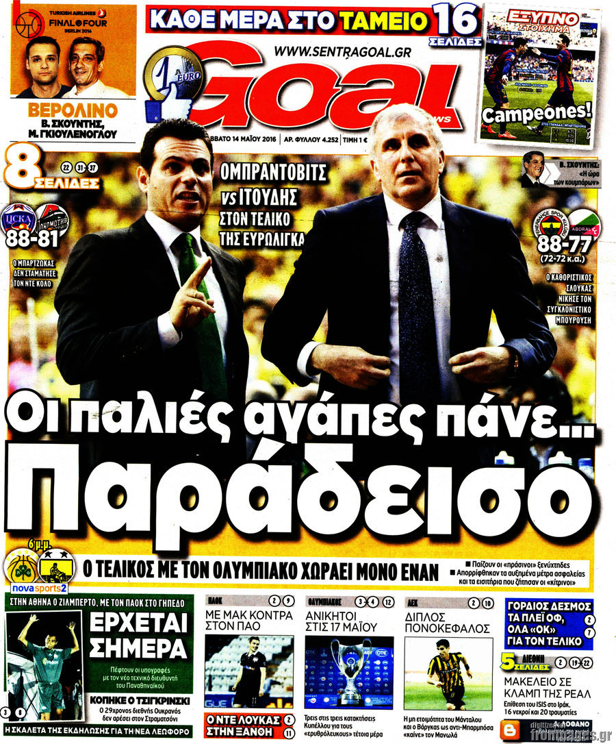 Goal News