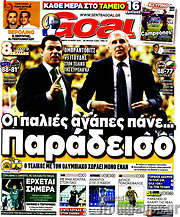 /Goal News