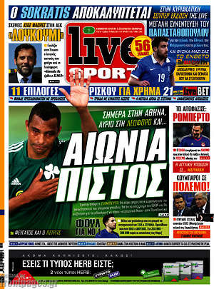 Πρωτοσέλιδο εφημερίδας Live Sport - protoselida