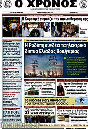 /Χρόνος
