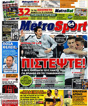 /MetroSport