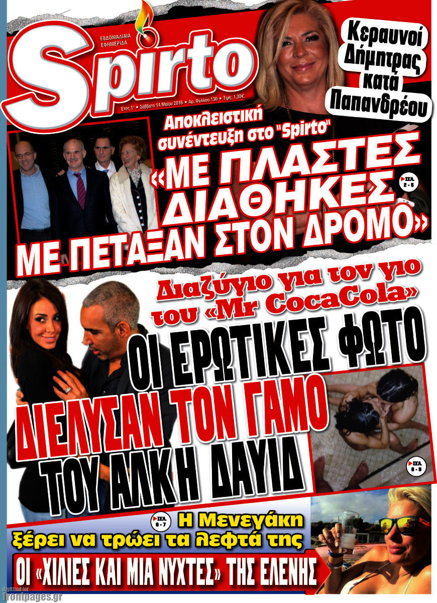 Spirto