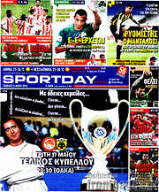 /Sport Day
