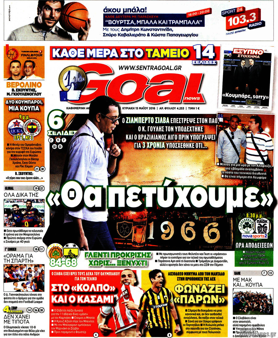Goal News