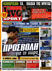 /Live Sport
