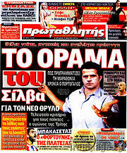 /Πρωταθλητής