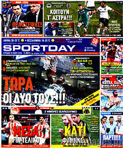 /Sport Day