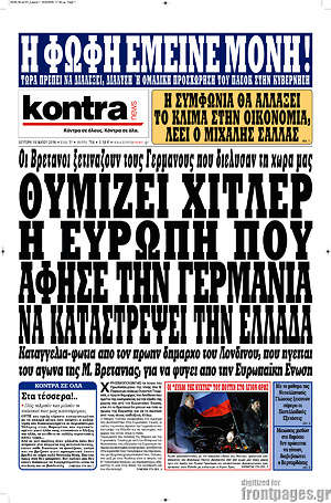 Kontra News: Θυμίζει Χίτλερ η Ευρώπη που άφησε την Γερμανία να καταστρέψει την Ελλάδα