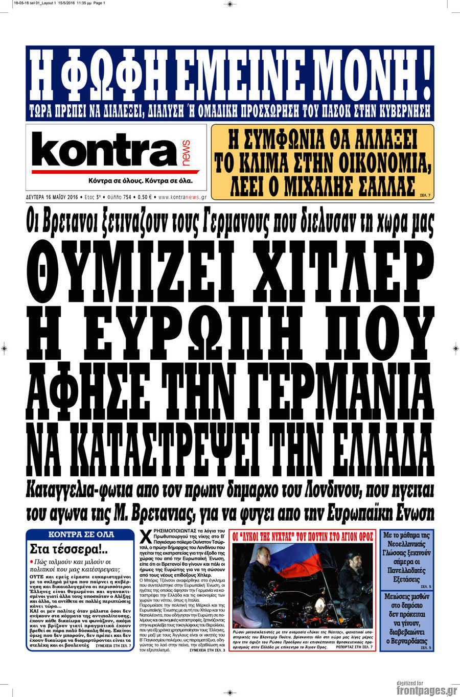 Kontra News