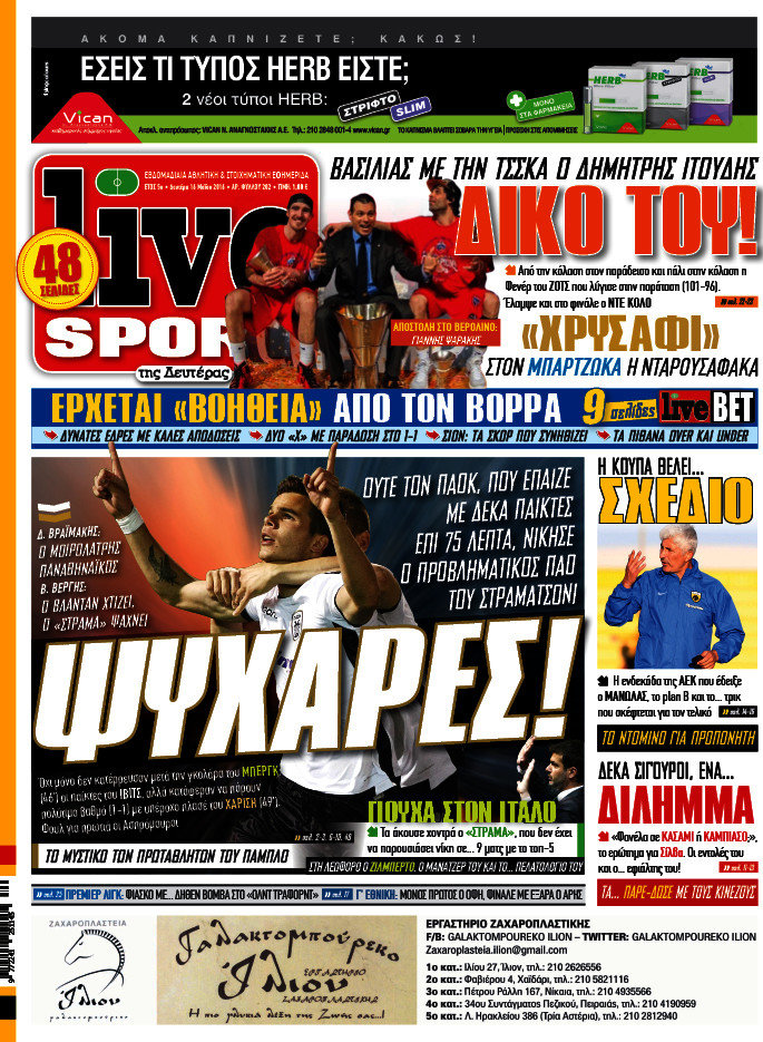 Live Sport