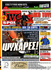 /Live Sport