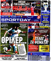 /Sport Day