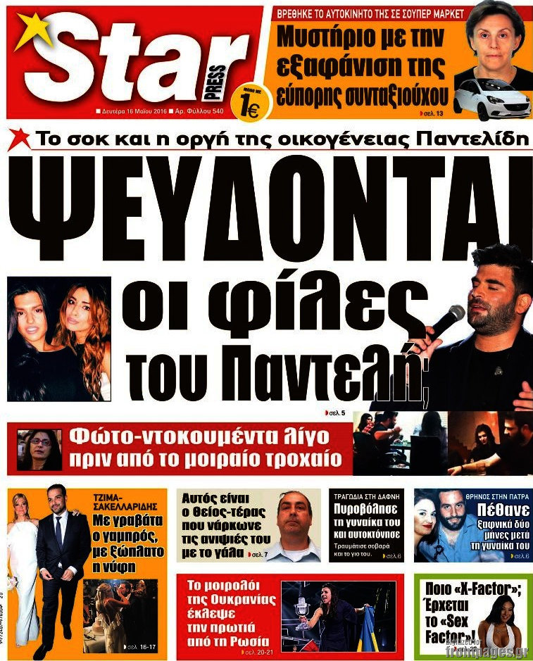 Star press