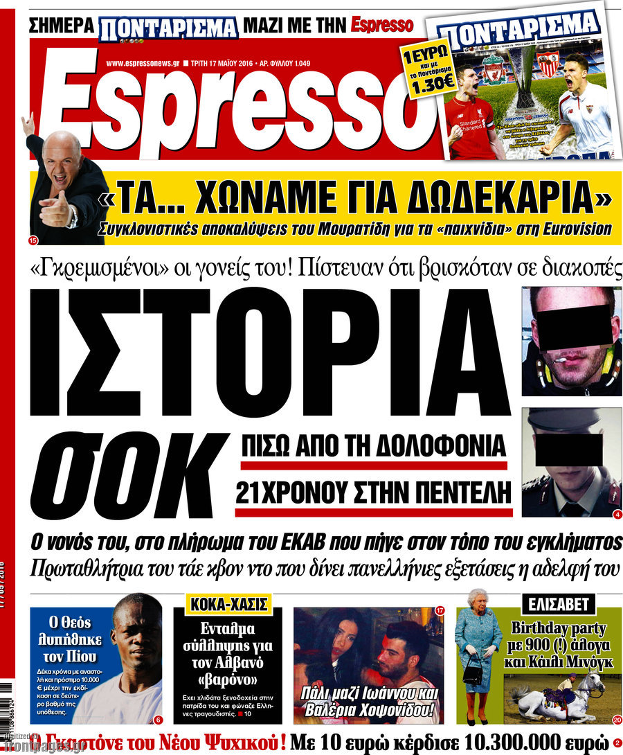Espresso
