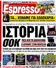 /Espresso