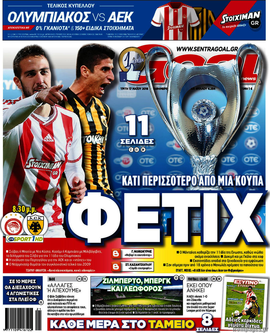 Goal News